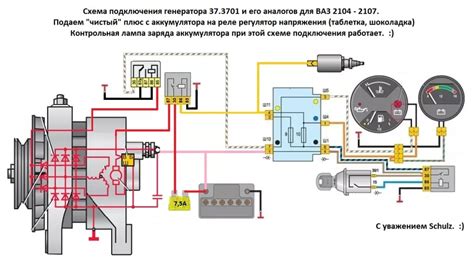 Генератор ваз 2106 схема подключения и полное описание и фото