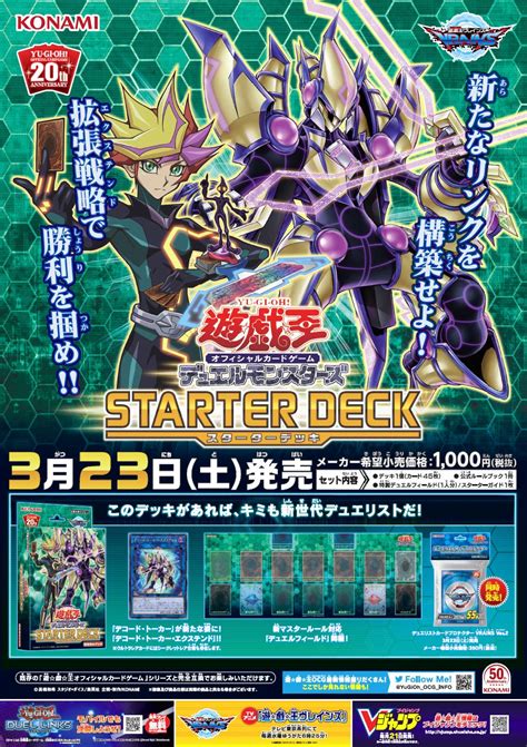 Yu Gi Oh VRAINS Image 3954565 Zerochan Anime Image Board