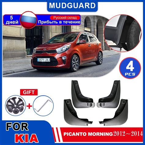 4pcs Mudflaps Fender For Kia Picanto Morning Ta 2012 2013 2014 Styling Mudguards Flap Flares