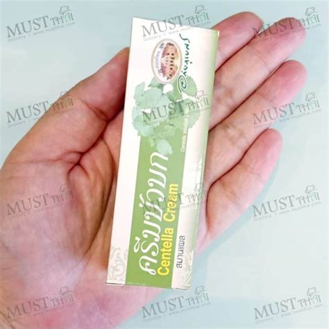 Centella Cream - Abhaibhubejhr (10 g.) » MustThai, Grocery Online