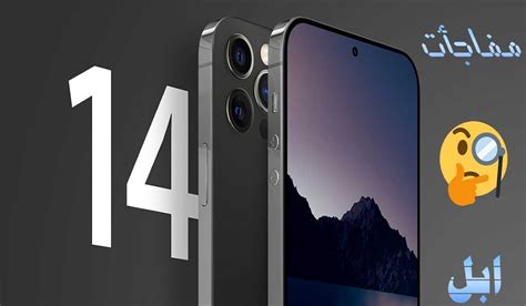 Nachedeu - nachedeu.com - Наконец, дата выхода нового iPhone 14 от ...