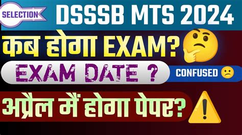 DSSSB MTS 2024 DSSSB MTS EXAM DATE DSSSB Vacancy 2024 DSSSB