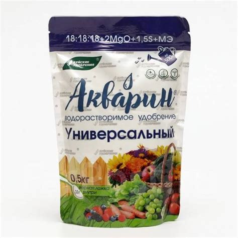 Удобрение комплексное водорастворимое Акварин Универсал, 0,5 кг 9355825 ...