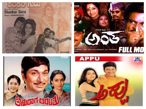 4 Kannada Films remade in other languages