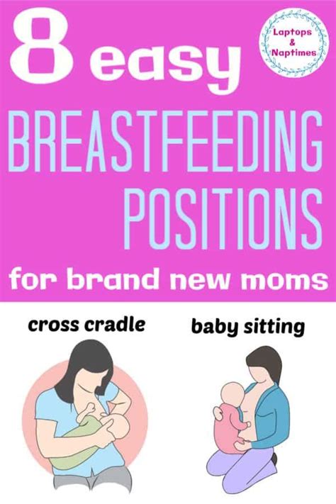 Eight Easy Breastfeeding Positions New Moms Need To Know