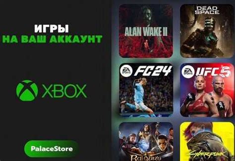 Покупка игр Xbox. Любая игра на Xbox Series XS-One | Festima.Ru ...