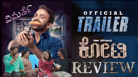 Kotee Official Trailer Review Daali Dhananjaya Moksha Ranganna