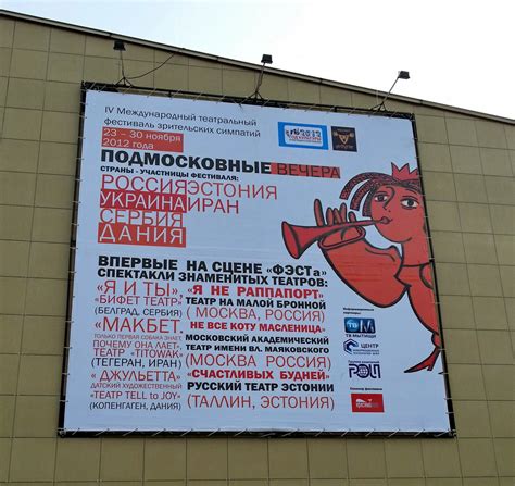 Театр "ФЭСТ", фотографии конца 2011 года - и далее