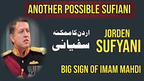 Fitna Sufyani Big Sign Of Imam Mahdi Arrival Sufyani Prt 2imam