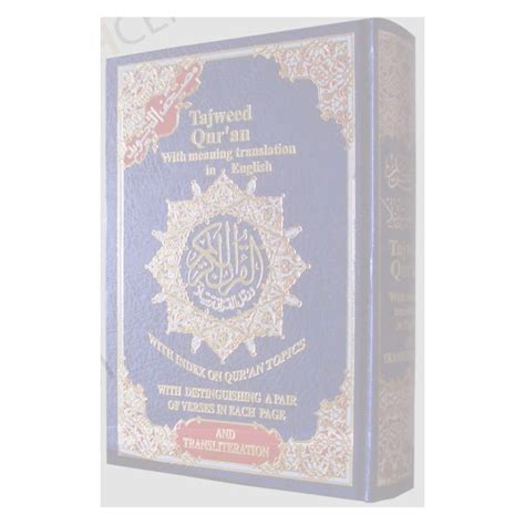Tajweed Quran Tajweed Books