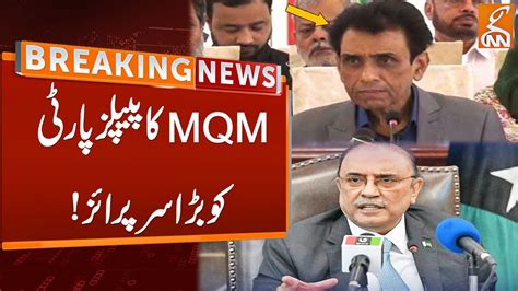 MQM Surprised PPP Breaking News GNN YouTube