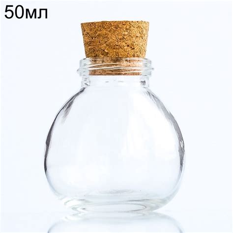 Стеклянная мини-бутылочка-шар с пробкой, 50 мл | Perfume bottles ...