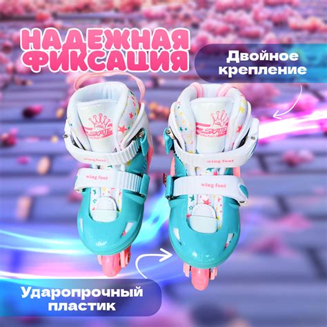 Роликовые раздвижные квады OnHand 27-30 размер голубые - полный ...