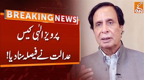 Court Big Decision Over Pervaiz Elahi Case Breaking News Gnn Youtube