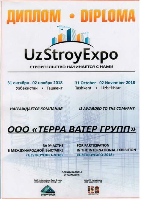 Контакты компании «Jemix»