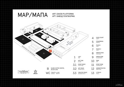 Платформа Арт-завод (Platforma Art-Zavod), Біломорська, 1А — Оренда ...