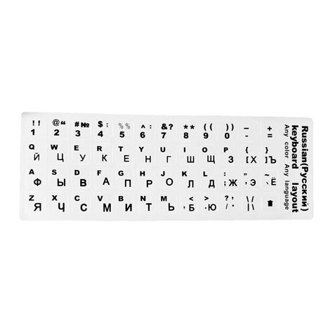 Chicmine Keyboard Sticker Protective Non Marking Universal Multiple