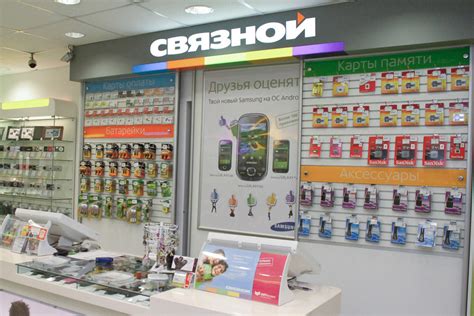 Связной в Коротчаево: Каталог электроники, акции и скидки | chernaia ...