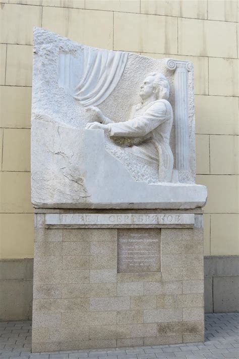 Памятник П.А. Серебрякову (Волгоград - Волгоградская область)