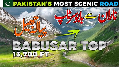 BABUSAR TOP Latest Updates 2023 Naran To Babusar Pass Solo Bike