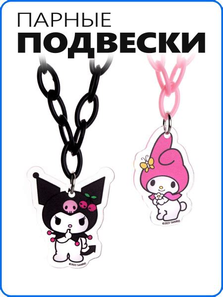 Парные кулоны для влюбленных пар женский и мужской, для подруг и друзей ...