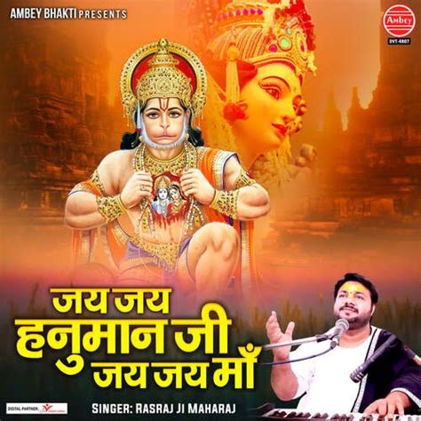 Jai Jai Hanuman Ji Jai Jai Maa Songs Download - Free Online Songs ...