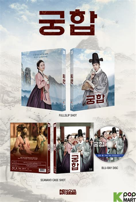 The Princess And The Matchmaker Blu Ray Korea Version Kpopmart