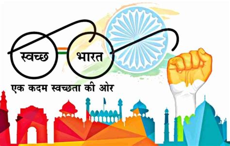 Swachh Bharat Mission India S Journey Towards Cleanliness And Sanitation