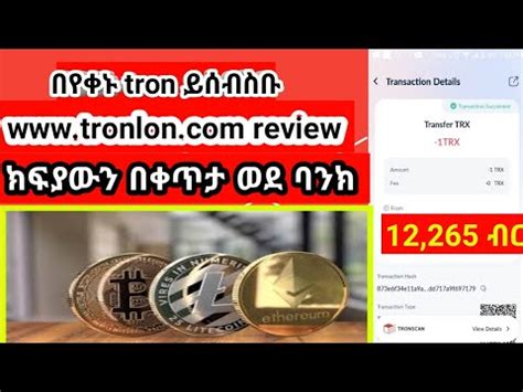 Tron Tron How To Make Money Online In Ethiopia