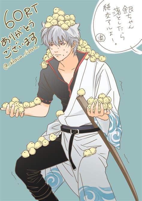 Sakata Gintoki Gintoki Sakata Gintama Mobile Wallpaper By Love