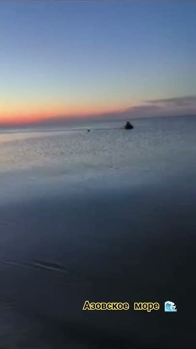 Закат у Азовского моря #Шатунов #лето #закат #рыбалка #sunset #nature # ...