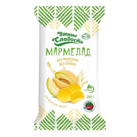 Мармелад без сахара Умные сладости желейно-формовой со вкусом дыни 200г ...