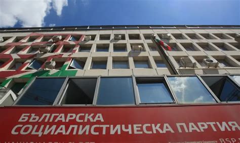 Националният съвет подреди листите на „БСП-Обединена Левица" за вота ᐉ ...