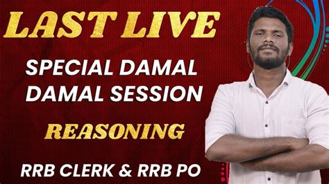 Last Live Special Damal Damal The Real Interface Test Reasoning