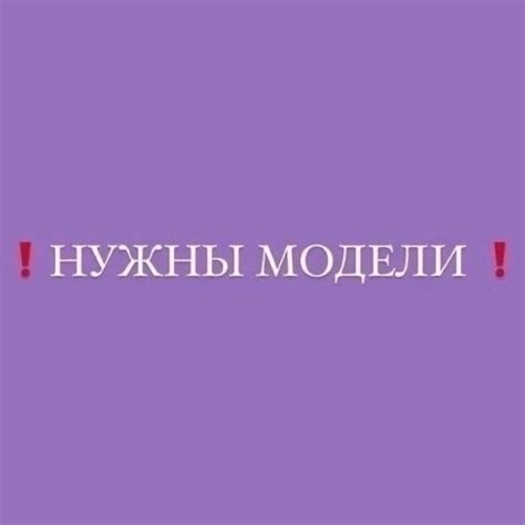 НУЖНЫ МОДЕЛИ СРОЧНО НОГТЕВОЙ СЕРВИС/ПЕРМАНЕНИНЫЙ МАКИЯЖ 6 декабря в 15: ...