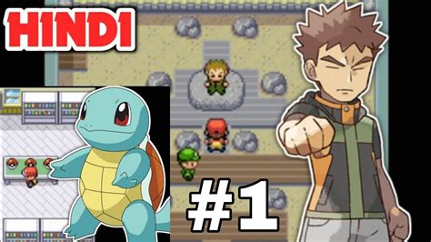 A New Start Pewter Gym Leader Brock Let S Play Pokemon FireRed