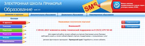 Электронный дневник 14 школа благовещенск: Электронный дневник ...