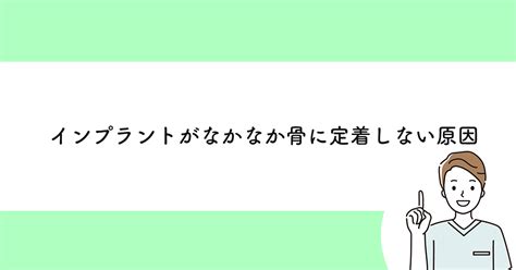 【武蔵小金井の歯医者】ホワイトニングが歯周病予防につながるって本当 武蔵小金井の歯医者｜武蔵小金井駅前歯医者