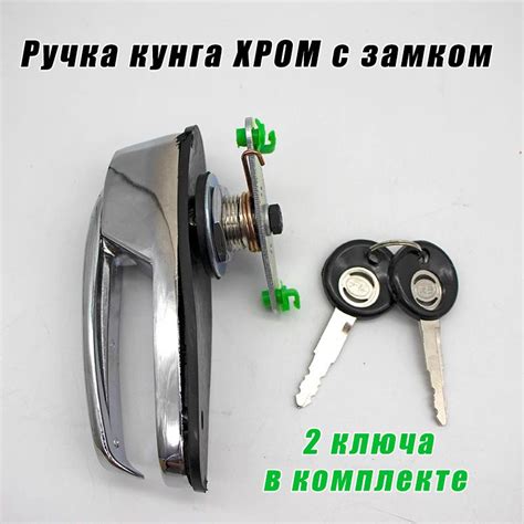 Ручка кунга дверная с замком для Great Wall Sailor, Deer, Wingle ...