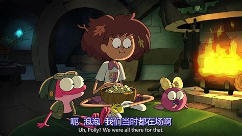 【奇幻沼泽】：s02e11万宅夜 Jk看动画 Jk看动画 哔哩哔哩视频