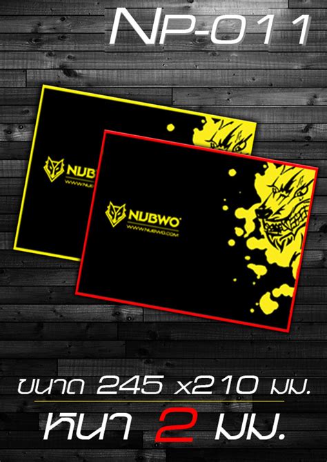 Nubwo Mousepad Np Nubwo