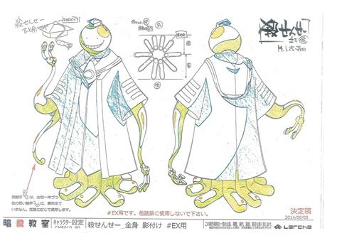 Korosensei (Character) - Comic Vine