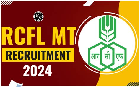 RCFL MT Recruitment 2024 Out Apply Online For 158 Vacancies