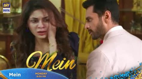 Mein Episode 24 Teaser Mein New Ep 25 Mein Drama Promo Wahaj Ali