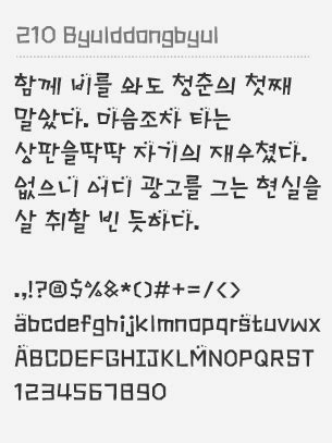 Korean fonts free - oksafas