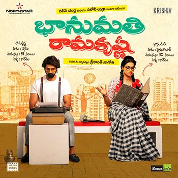 Bhanumathi Ramakrishna Songs Download - Naa Songs