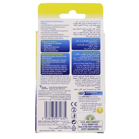 Scholl Corn Shield Plasters 6pcs Online At Best Price Foot Care Lulu Uae