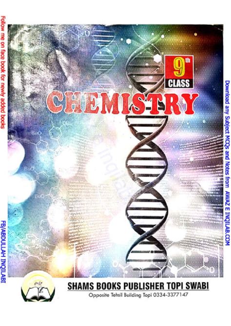 Chemistry Book For 10th Class KPK Textbooks Board Pdf