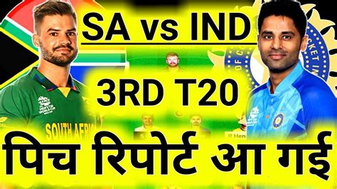 India Vs South Africa Dream11 Ind Vs Sa Dream11 Sa Vs Ind 3rd T20