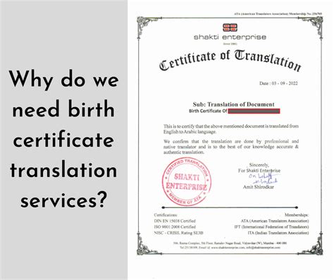 Why Do We Need Birth Certificate Translation Services By